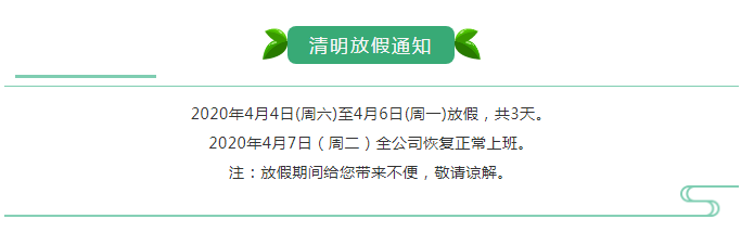 1585883746763937.png QQ截圖20200403111535.png