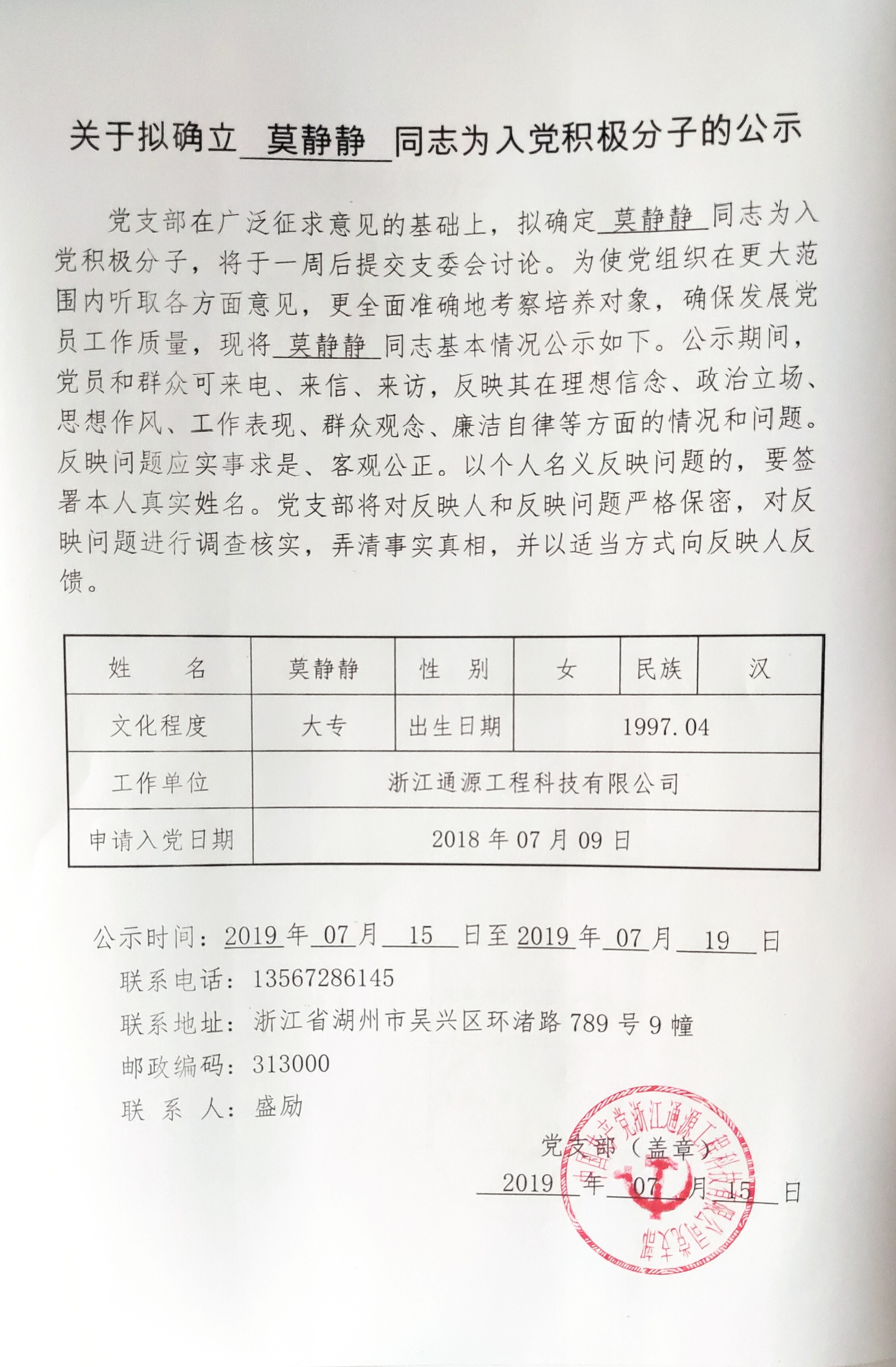 1595921176495567.jpg 微信圖片_20200728152604.jpg