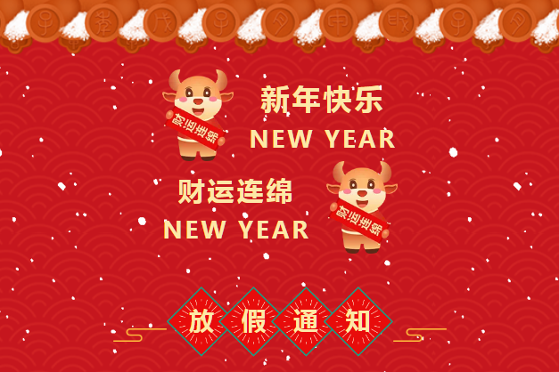 1612225797640411.png QQ截圖20210202082657.png