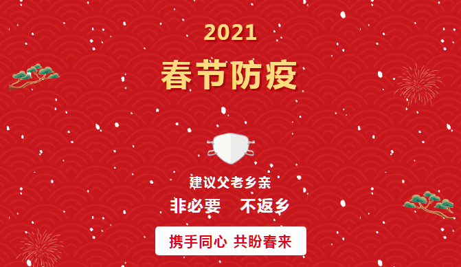 1612225841414112.png QQ截圖20210202083032.png