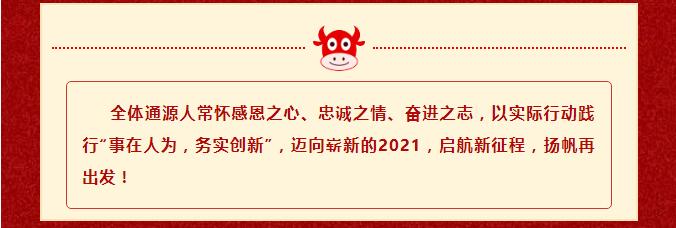 1612600356667083.jpg QQ截圖20210206163217.jpg