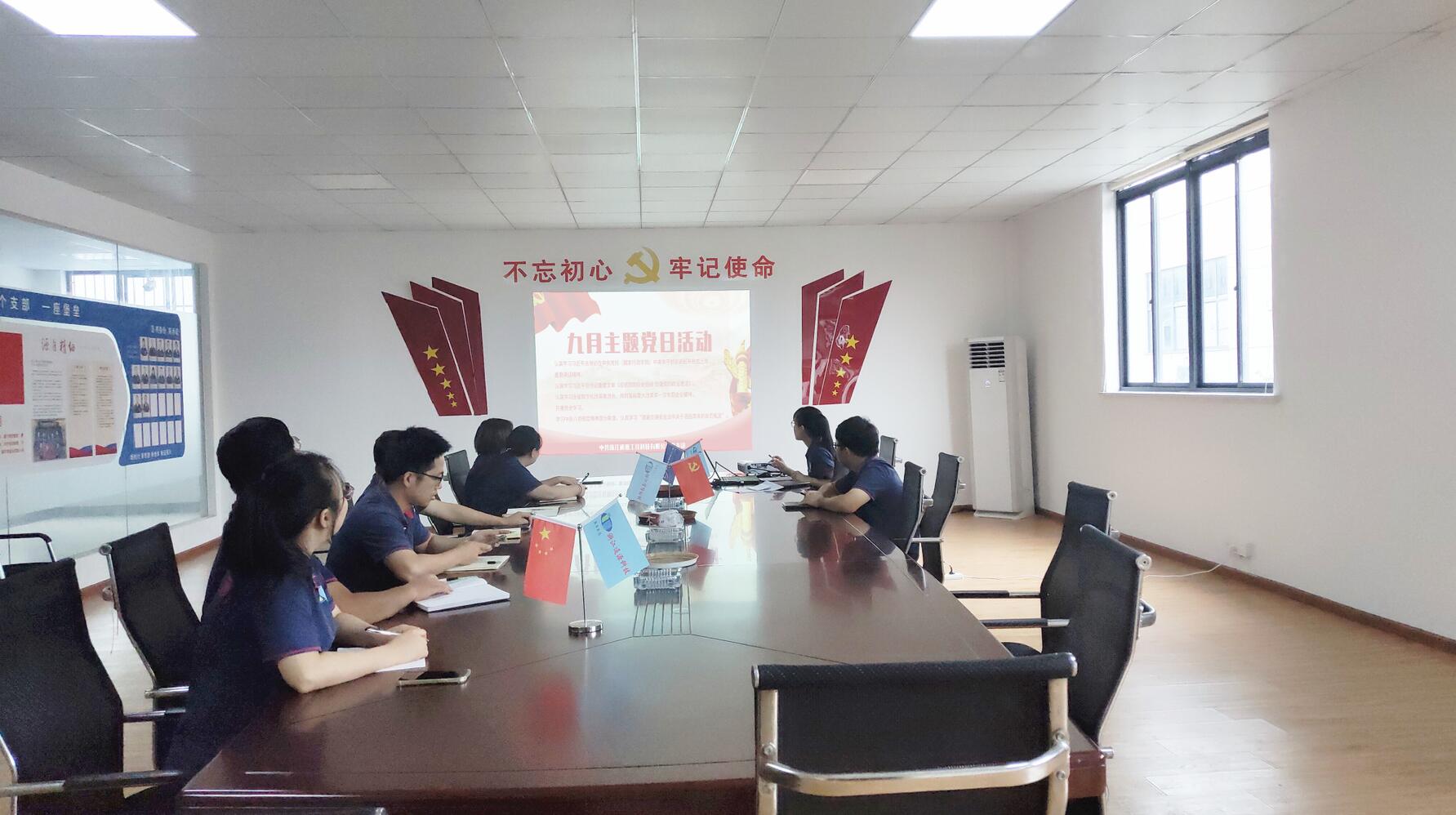 1632621214134342.jpg 黨日活動(dòng).jpg