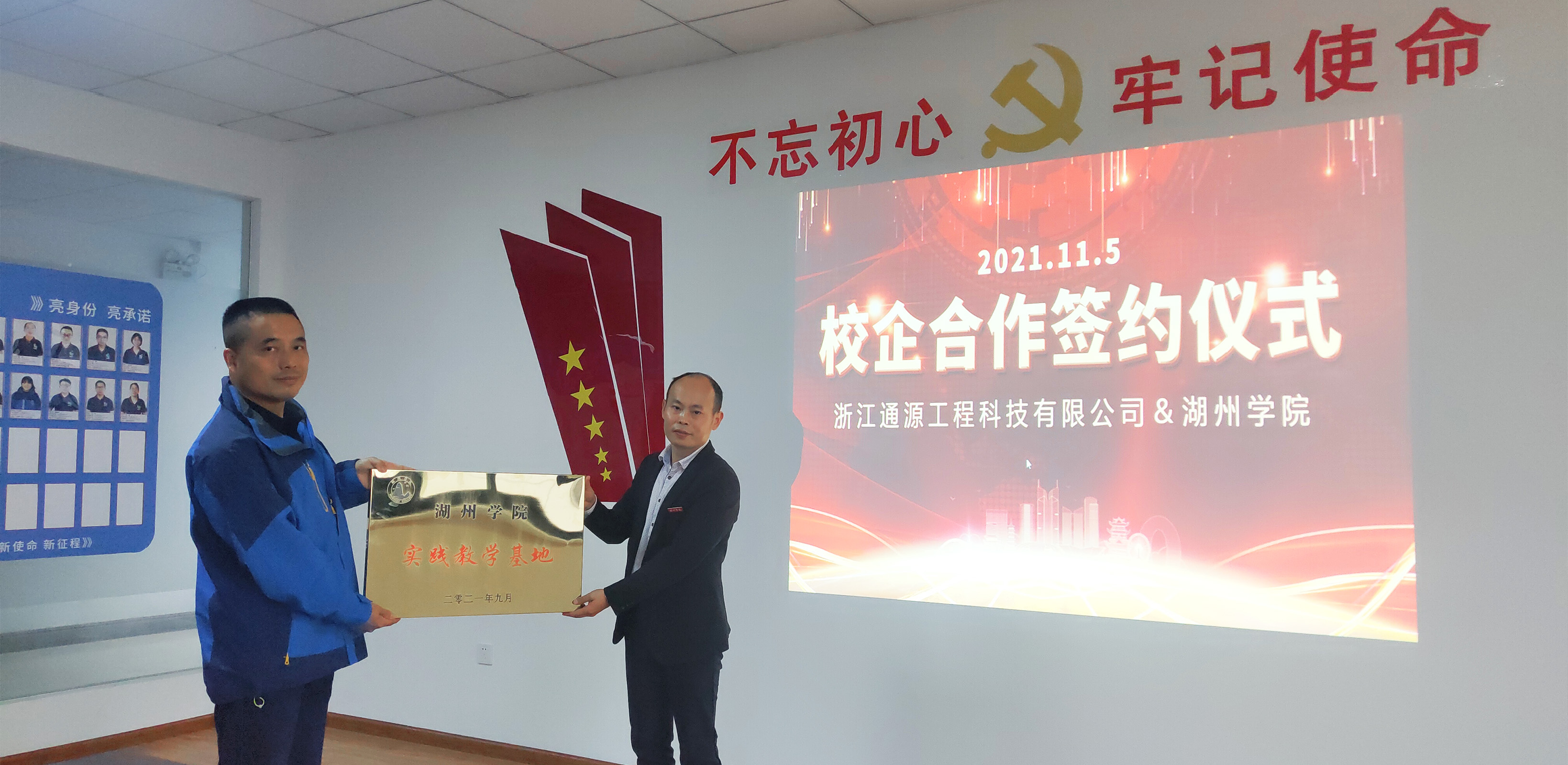 1636115888461444.jpg 圖片模板.jpg