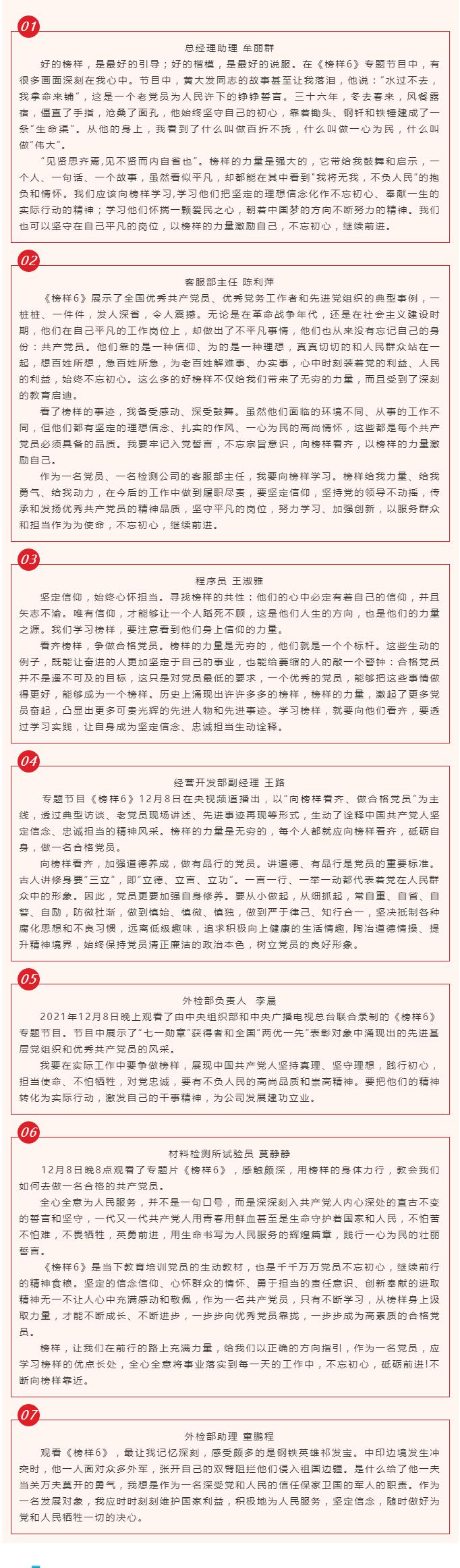 1639040171229066.jpg 2.jpg