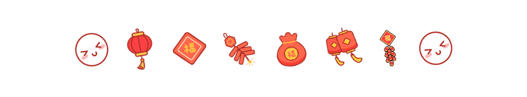 1644476643105131.gif 元宵節(jié)中國風(fēng)動(dòng)態(tài)分割線.gif