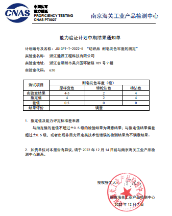 1670479193294183.png zs.png