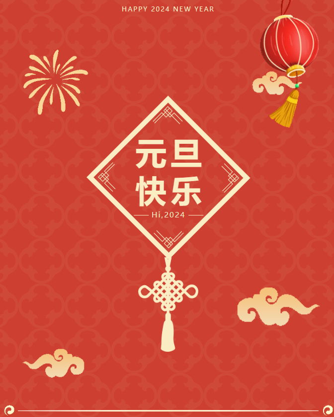 1703754420619967.png image.png