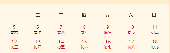 1707096359569522.png image.png